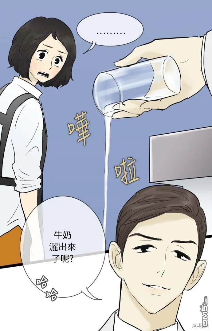 第 38 页