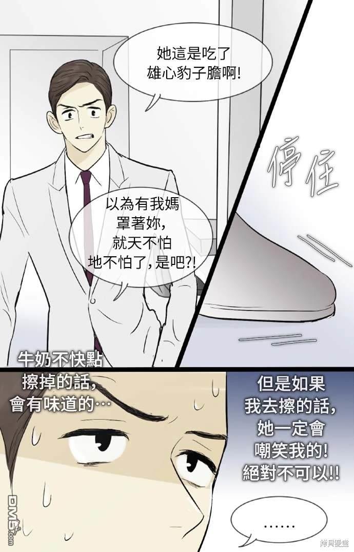 第 41 页