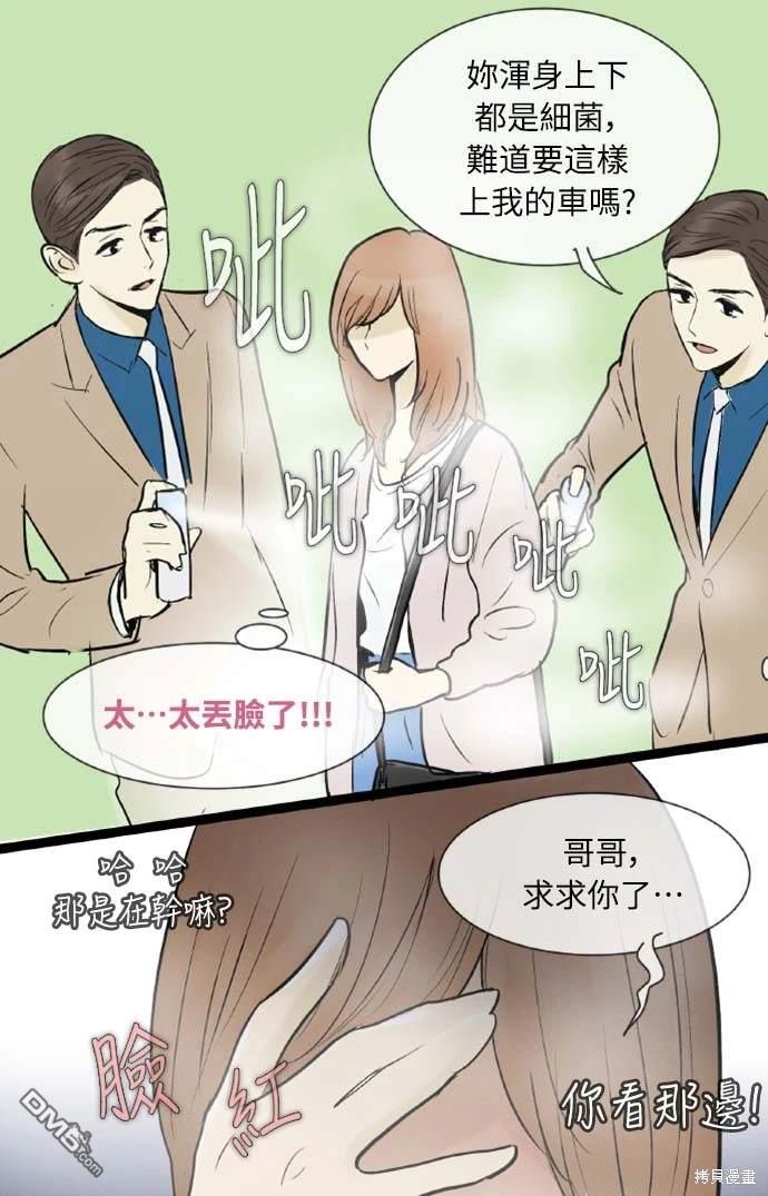 第 31 页