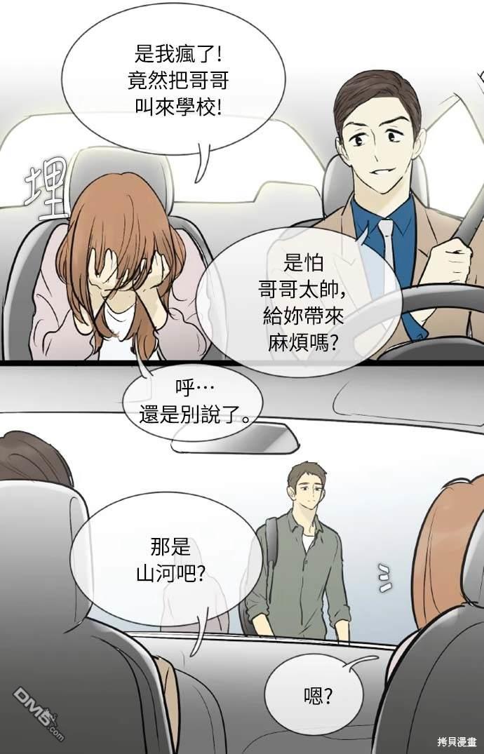 第 35 页