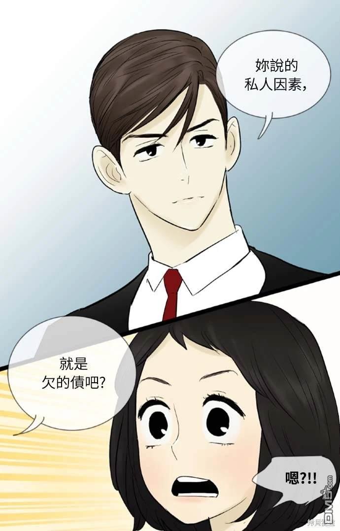 第 36 页