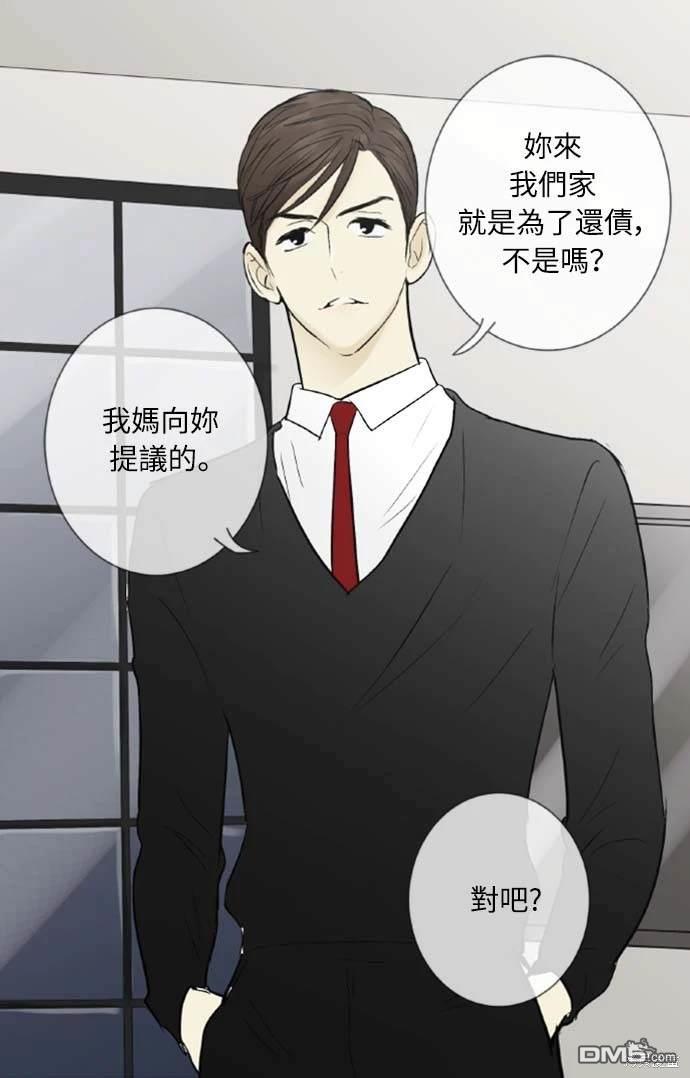 第 37 页