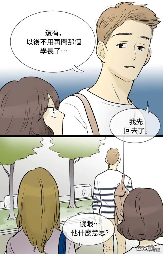 第 38 页