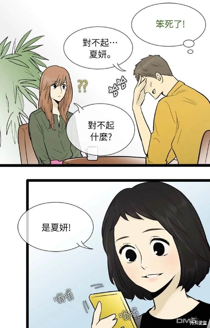 第 28 页