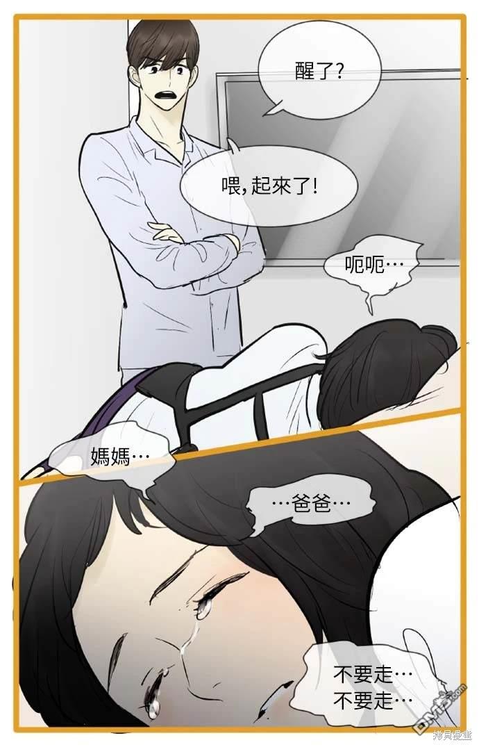第 37 页