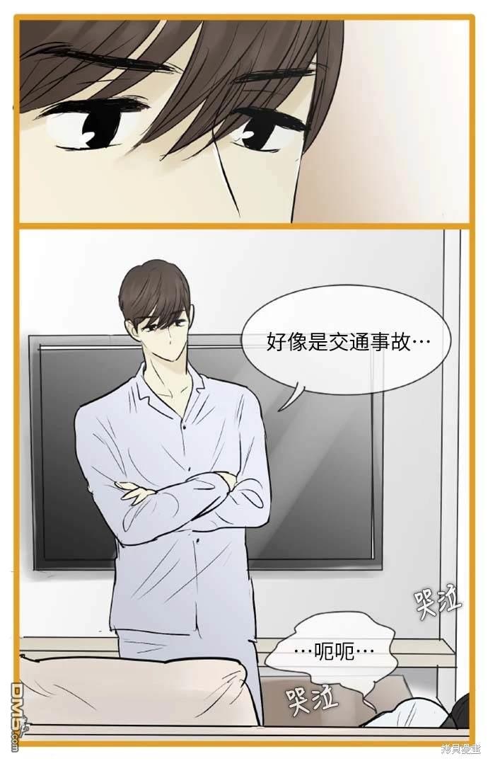 第 38 页