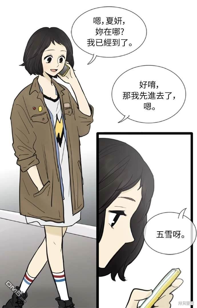 第 28 页