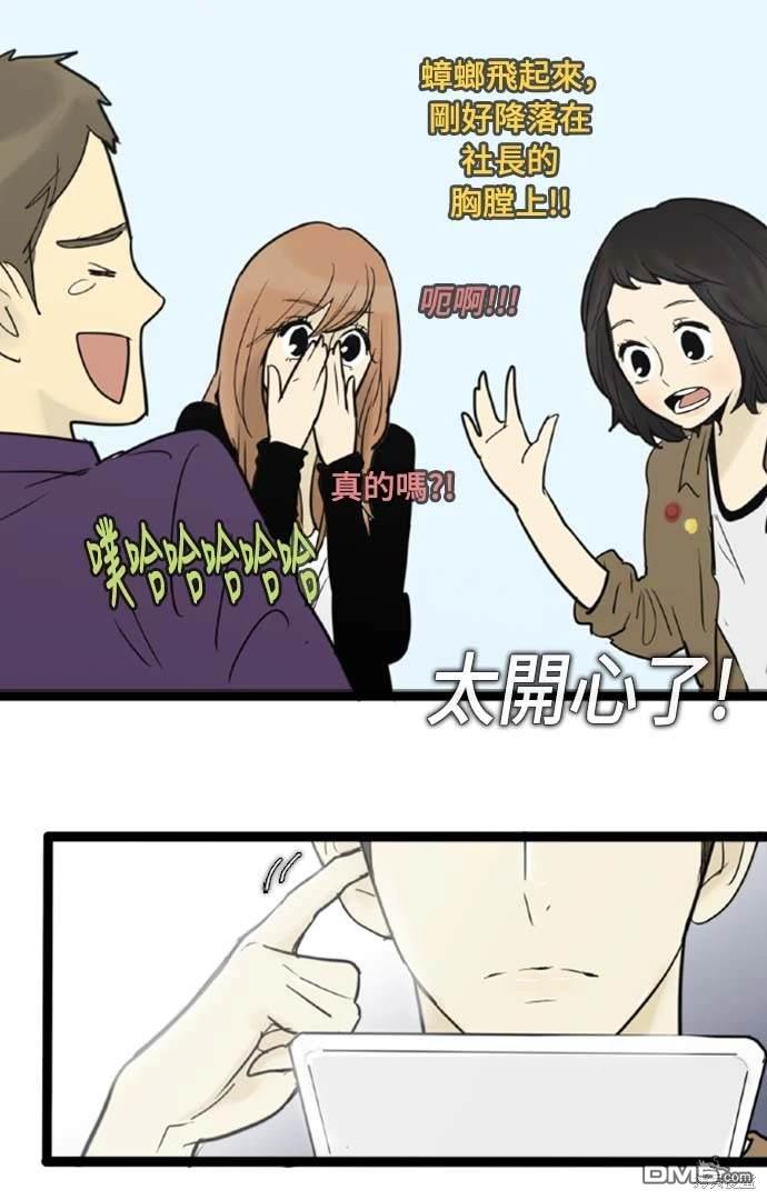 第 38 页