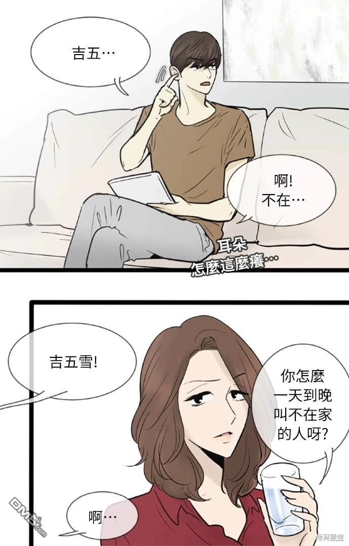 第 39 页