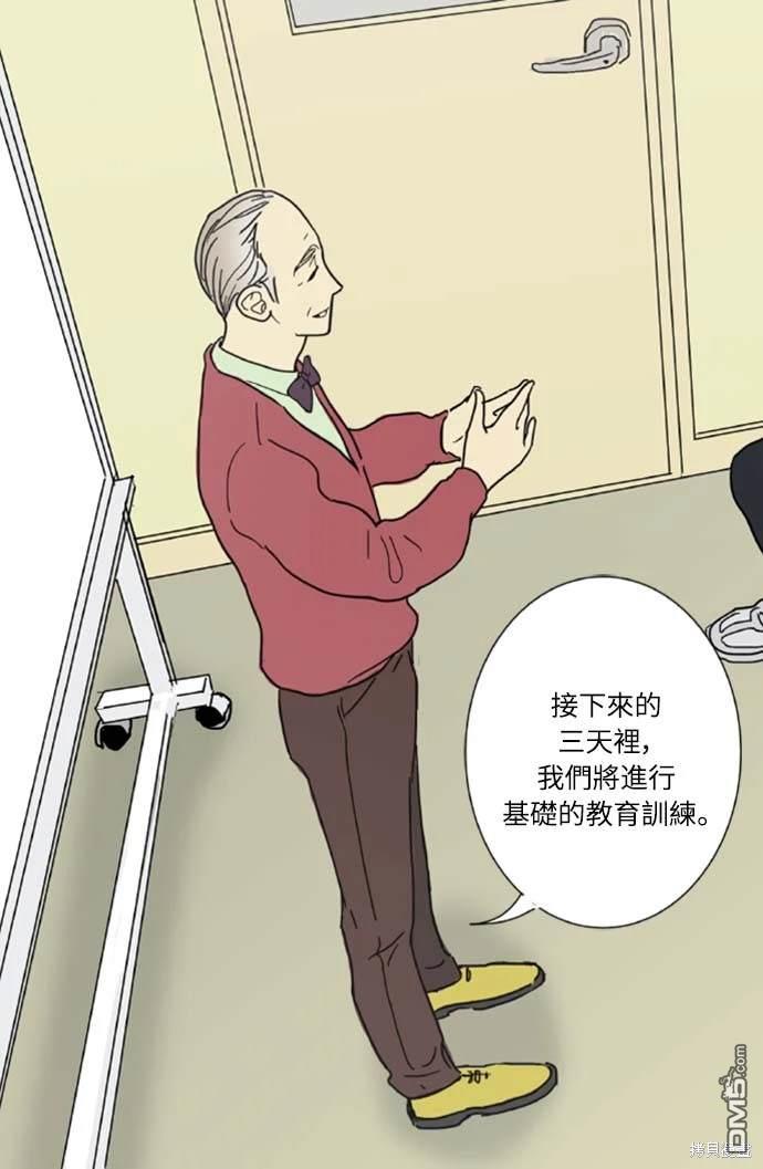 第 32 页
