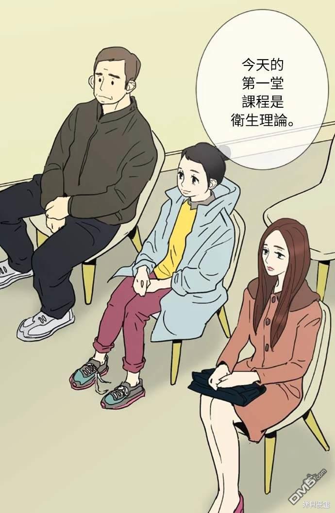 第 33 页