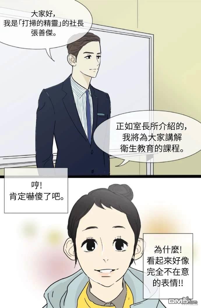 第 36 页