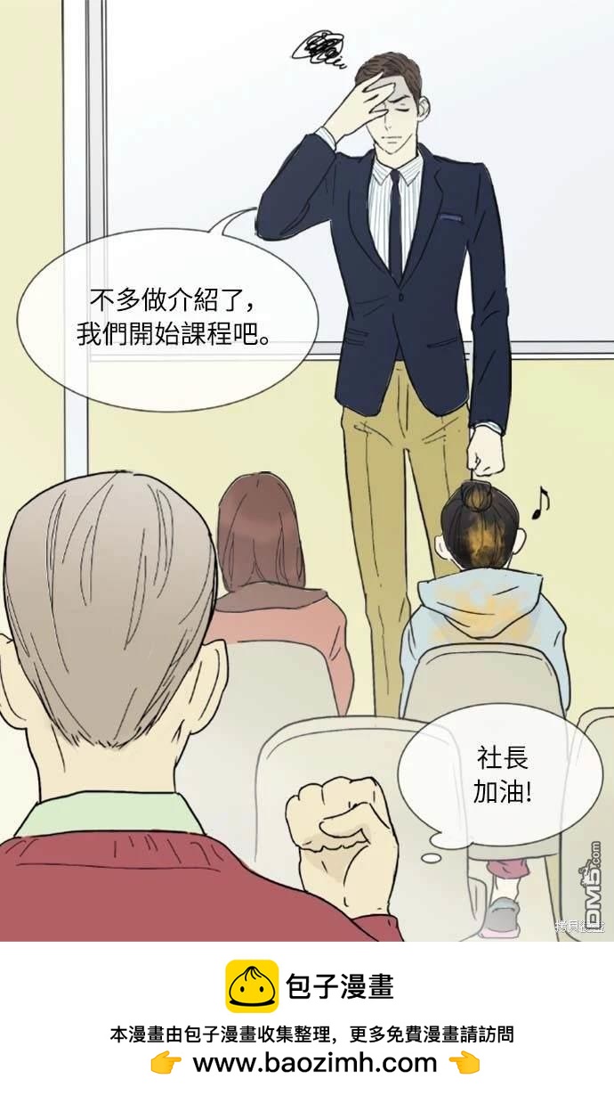 第 38 页