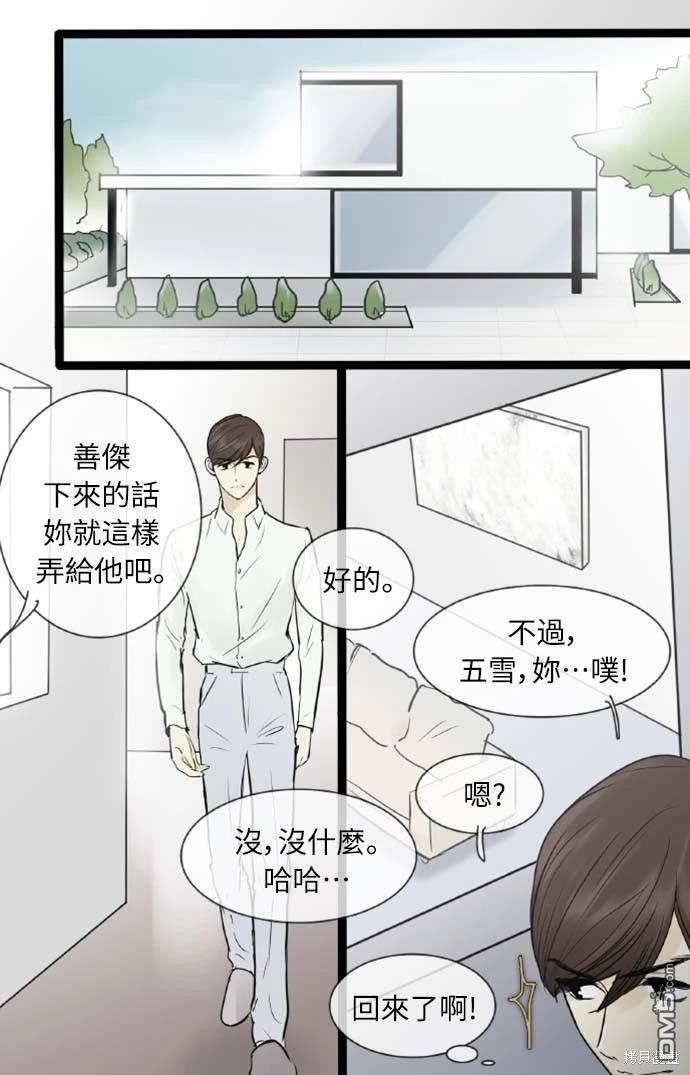 第 32 页