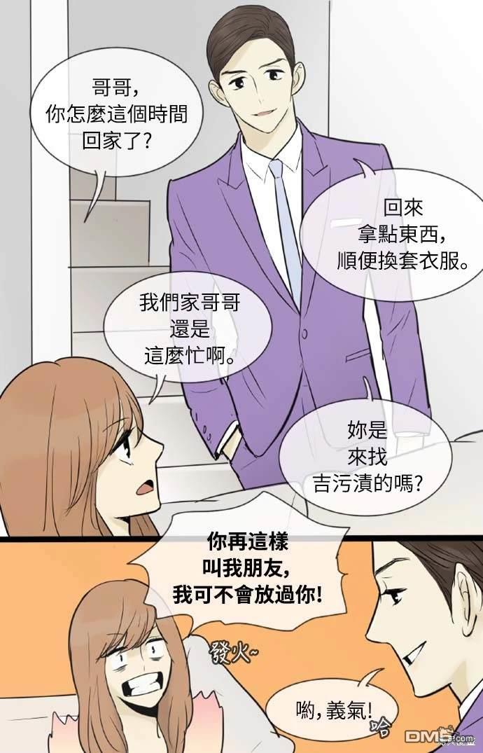 第 35 页