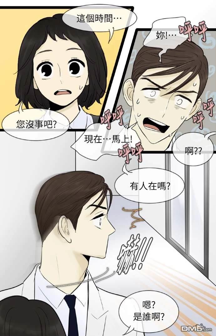 第 29 页