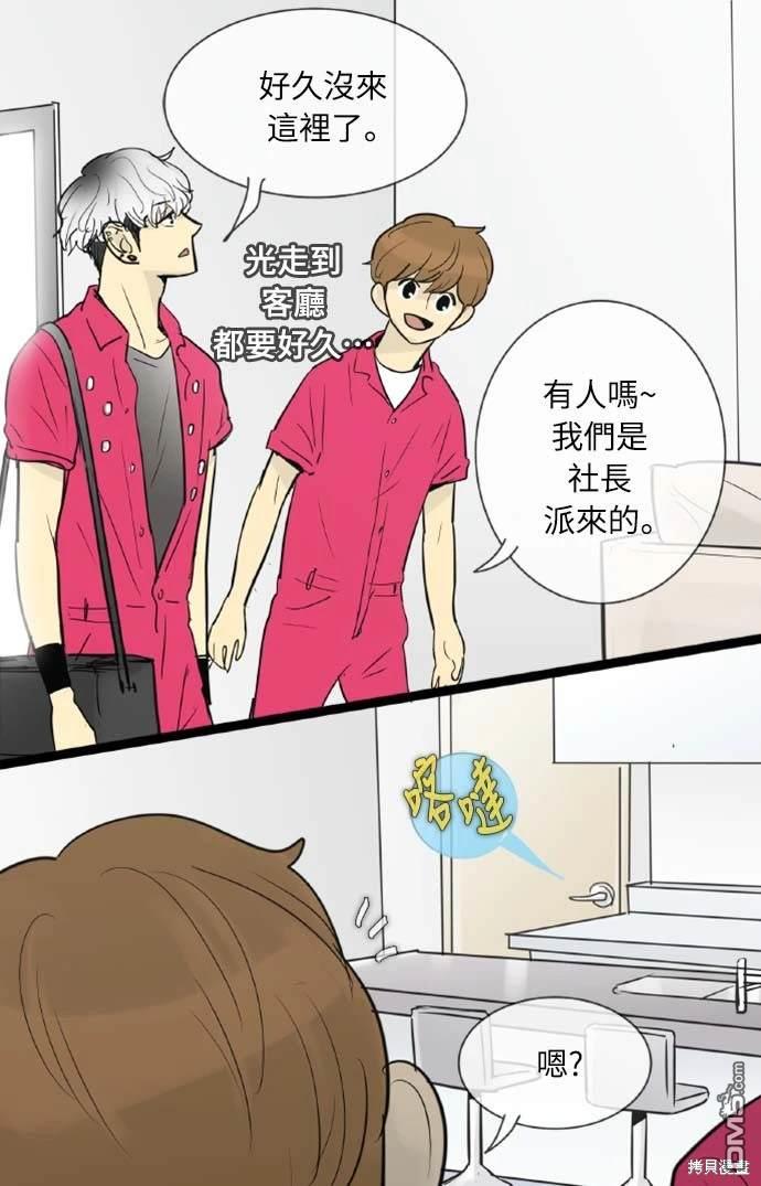 第 32 页