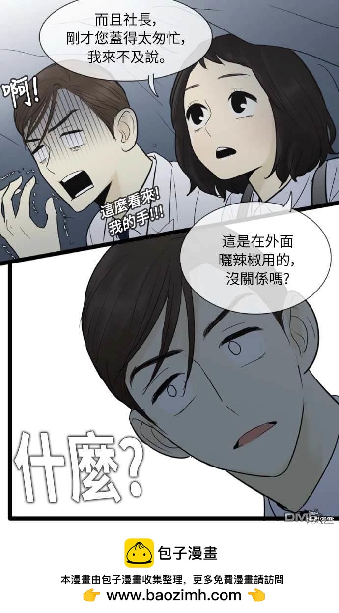 第 38 页
