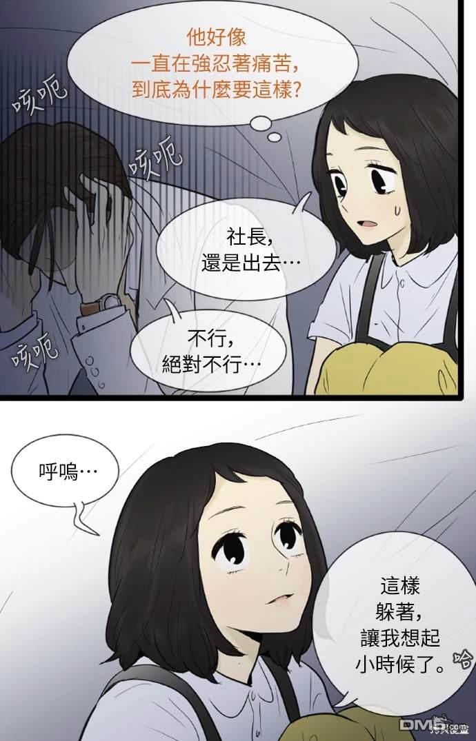 第 24 页