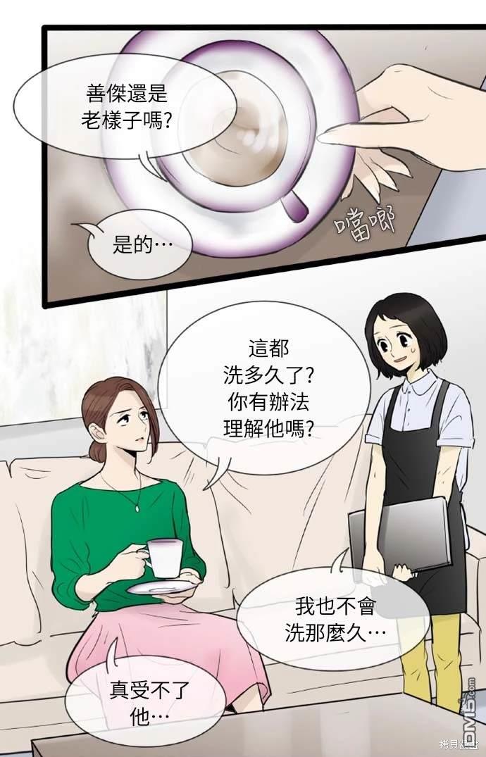 第 33 页
