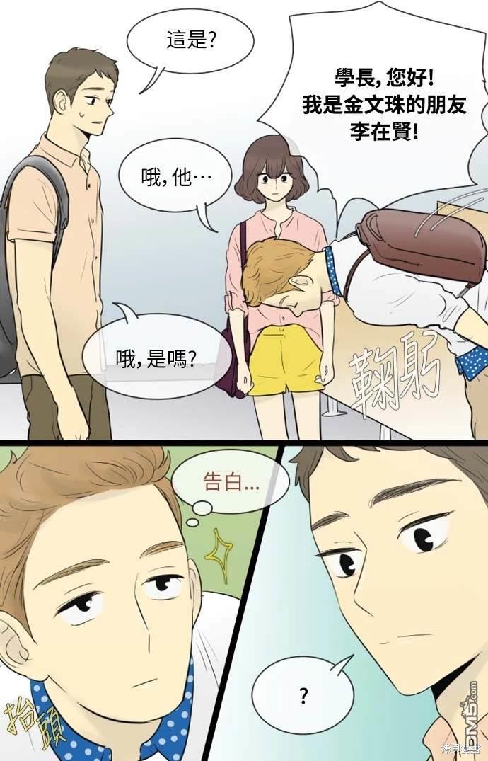 第 25 页