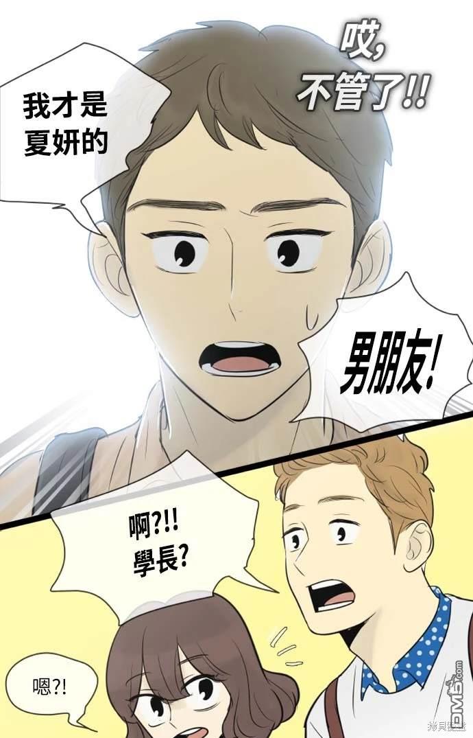 第 37 页