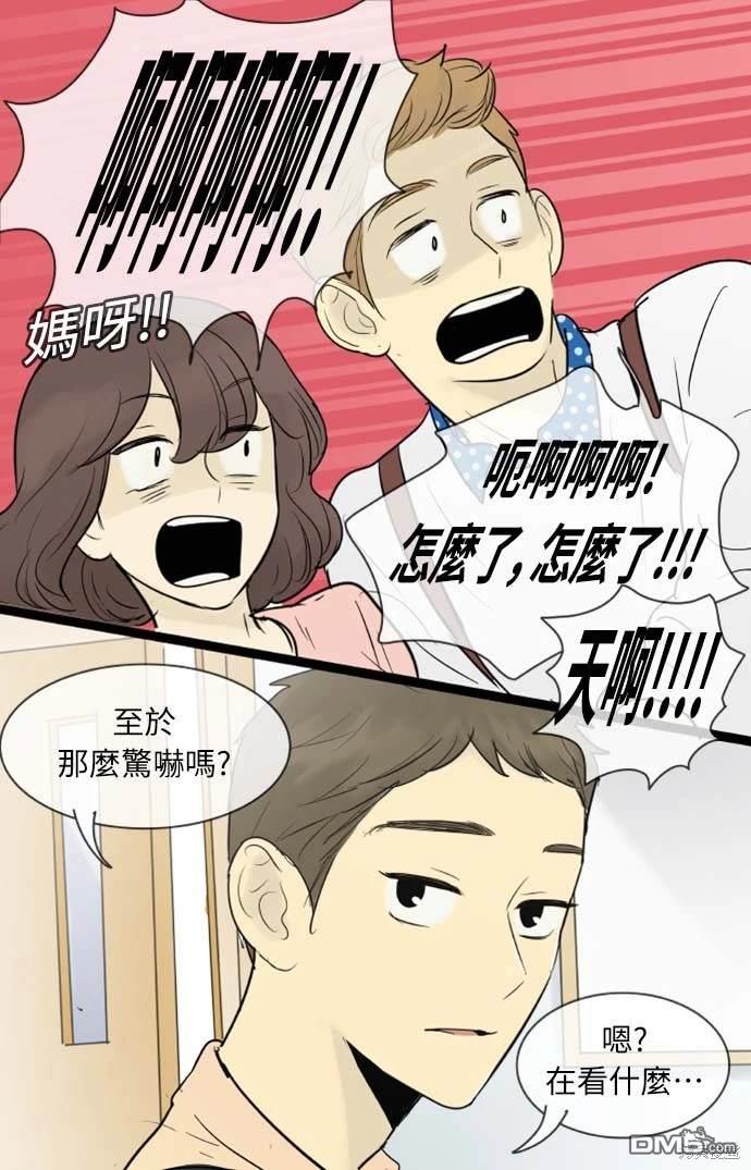 第 38 页