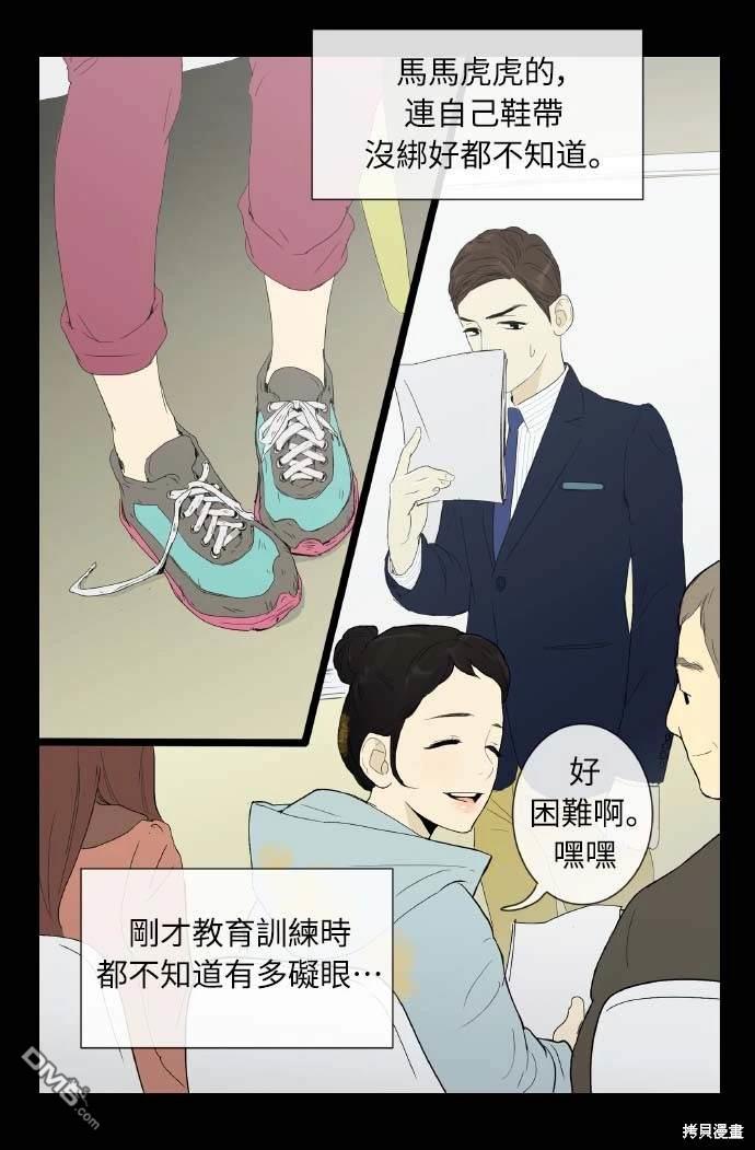 第 24 页
