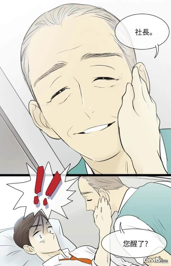 第 31 页