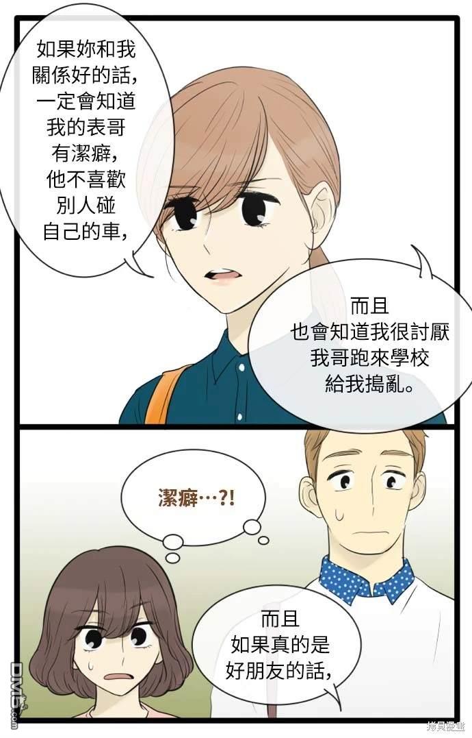 第 24 页