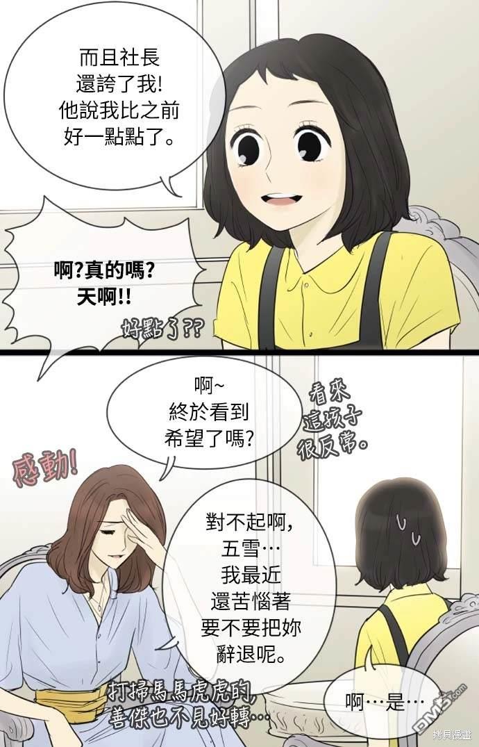 第 35 页