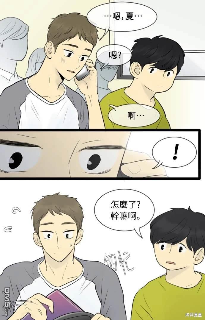 第 34 页