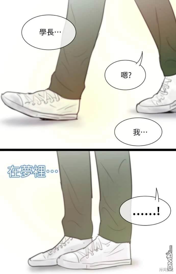 第 38 页