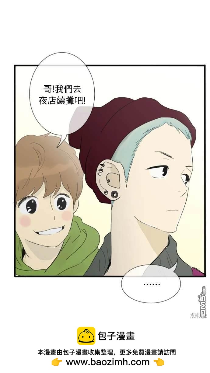 第 39 页