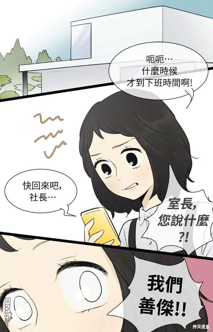 第 36 页