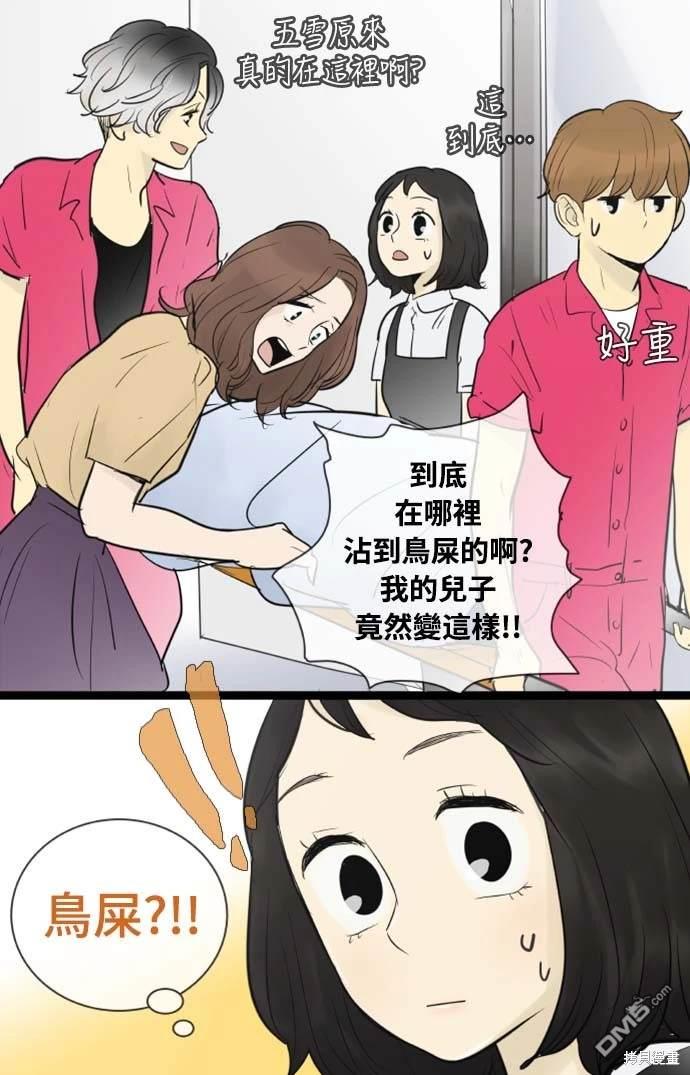 第 38 页