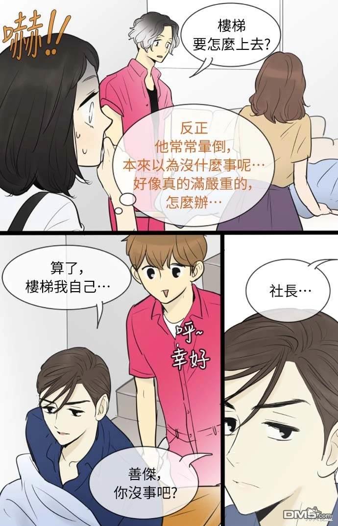 第 39 页