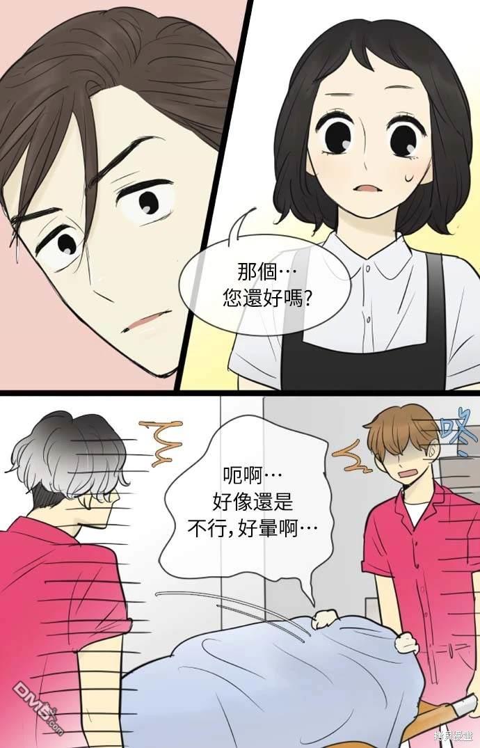 第 40 页