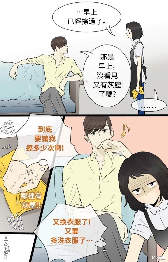 第 34 页