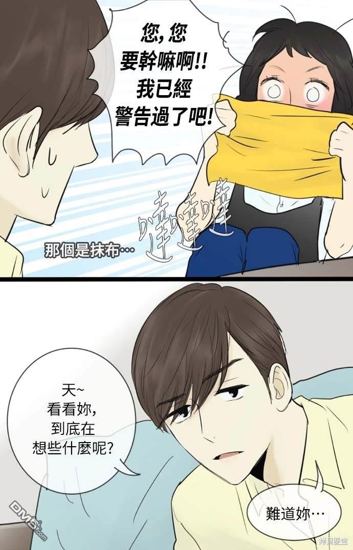 第 37 页