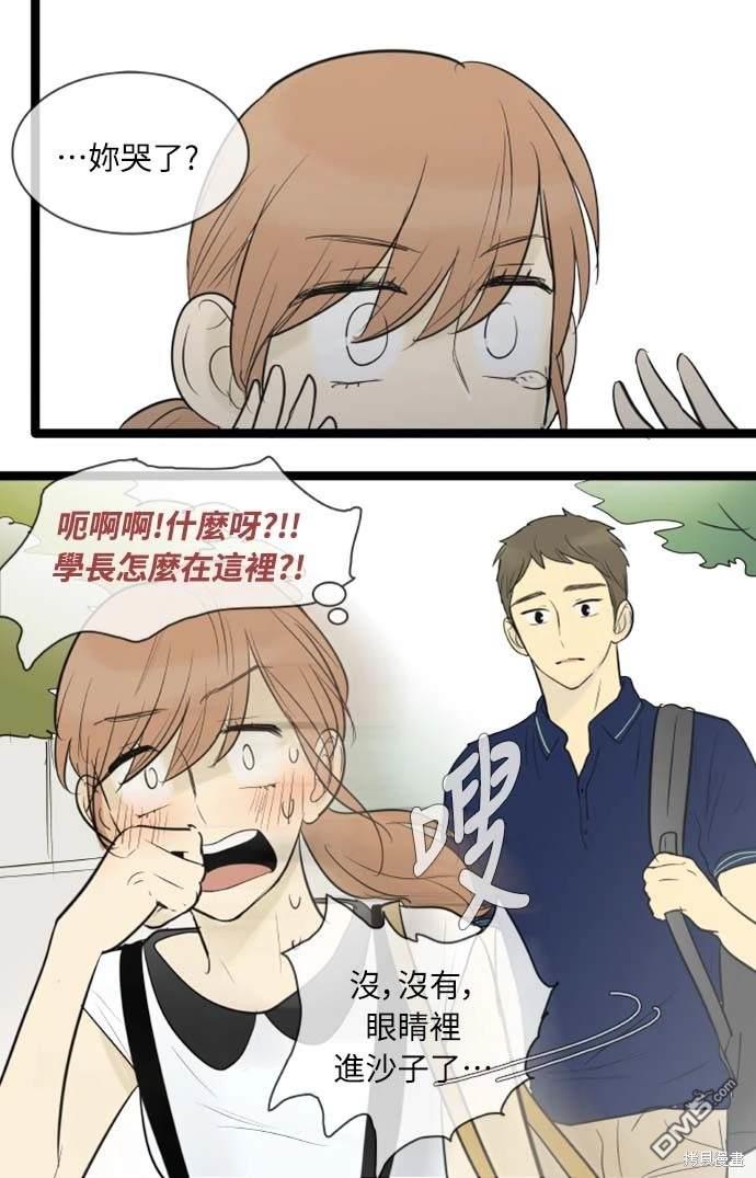 第 32 页