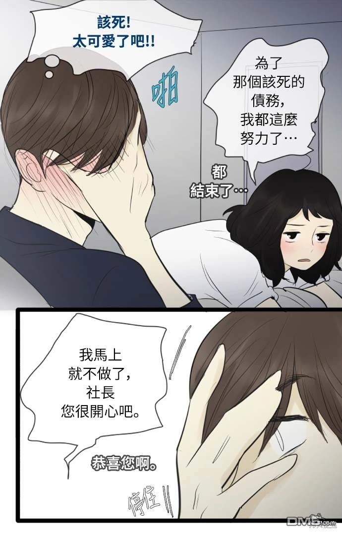 第 30 页