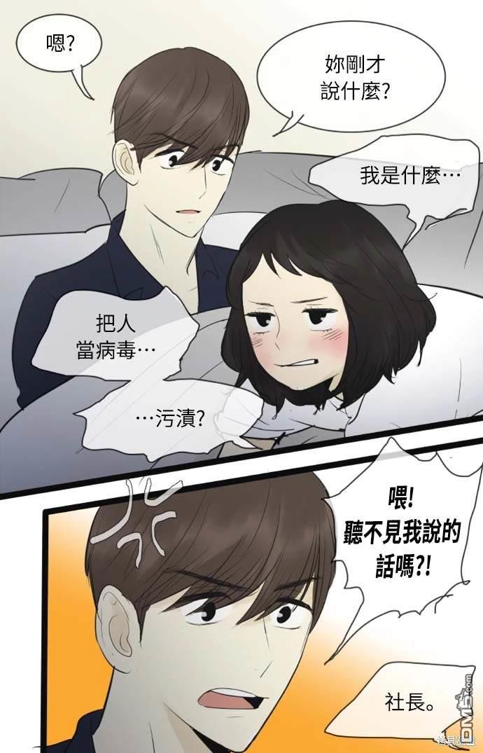 第 31 页