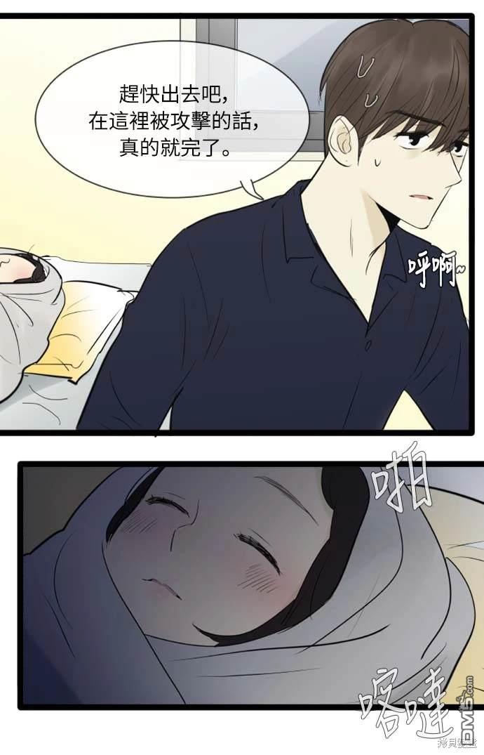 第 24 页