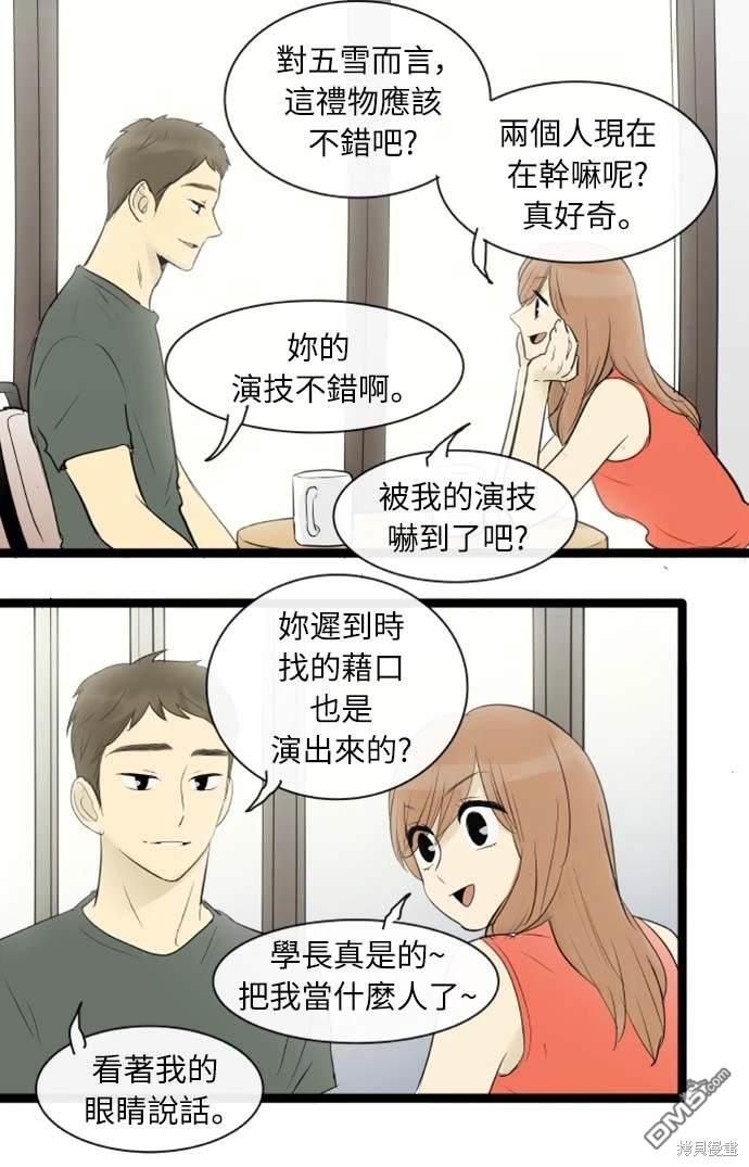 第 22 页