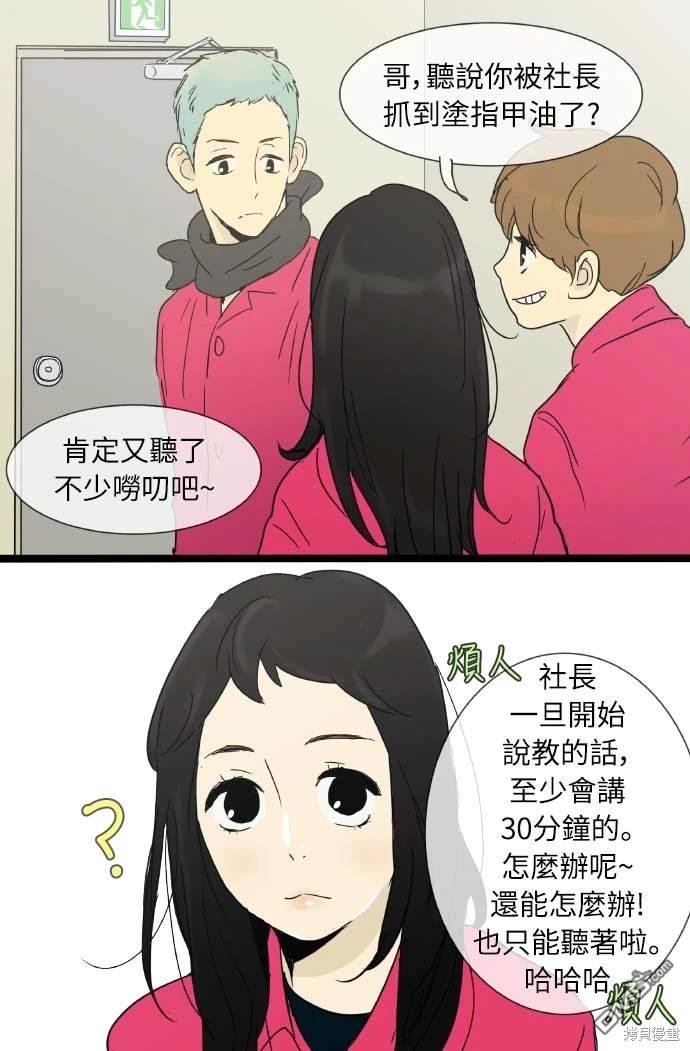 第 28 页