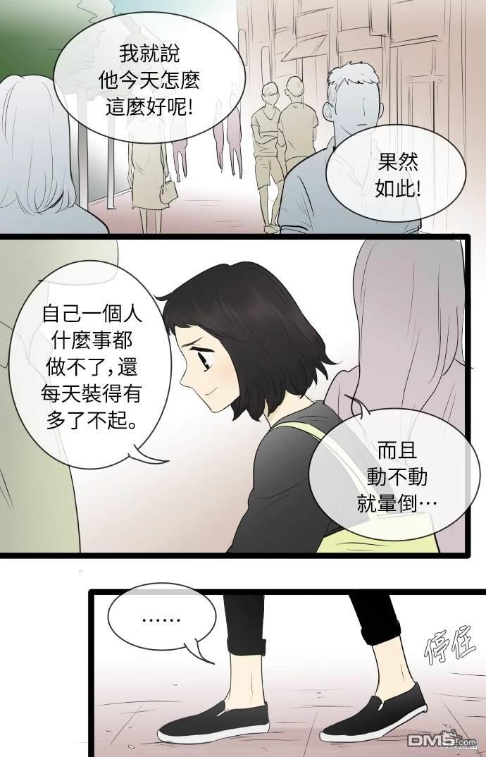 第 28 页
