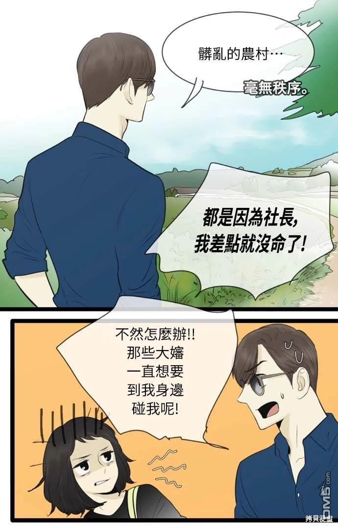 第 25 页