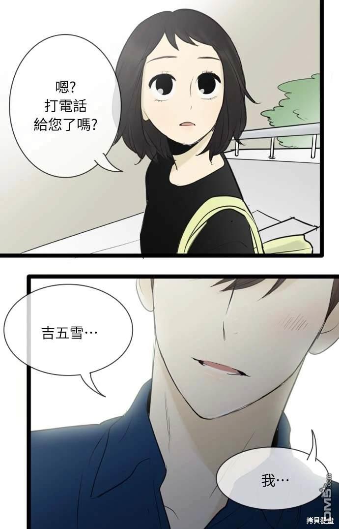 第 43 页
