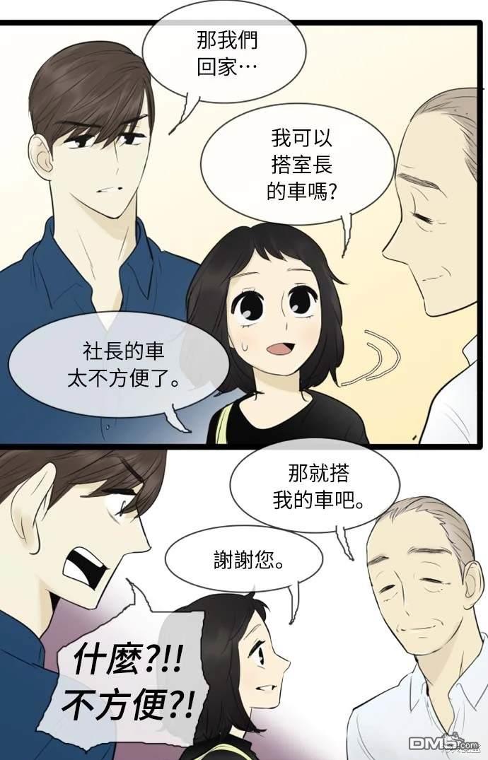 第 35 页